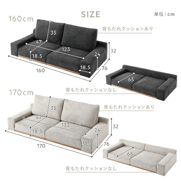 楽天市場】ローソファ フロアソファ 幅170cm ダークグレー 分割式