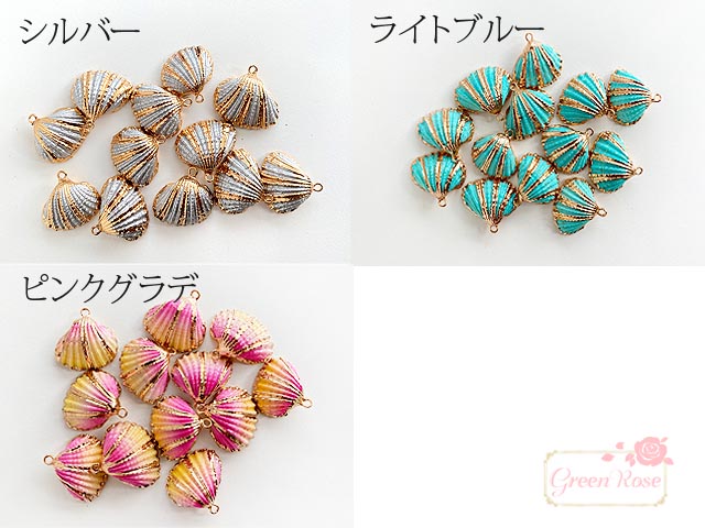 楽天市場】海からの贈り物 天然の貝殻チャーム カラフル 全4種 2個 SCH