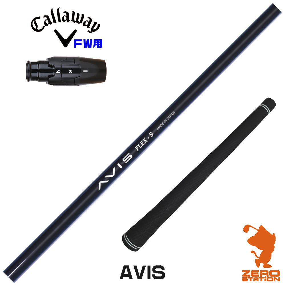 楽天市場】クレイジー8 シャフトの通販