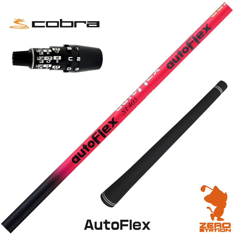 コブラ ds-adapt シャフト」の人気商品一覧 | 安い商品を通販サイト