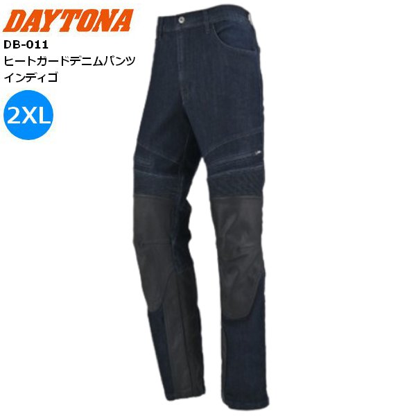 バイク用ウェア デイトナ パンツ」の人気商品一覧 | 安い商品を通販
