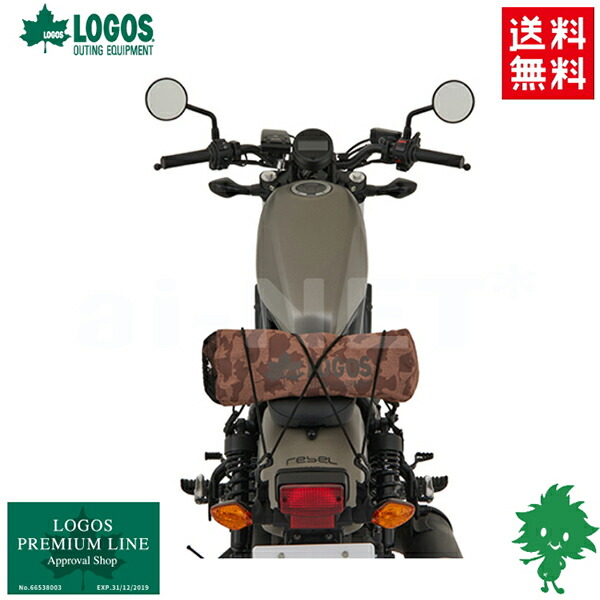 楽天市場】LOGOS/ロゴス エアライト ワイドバケットチェア-BA 73173163