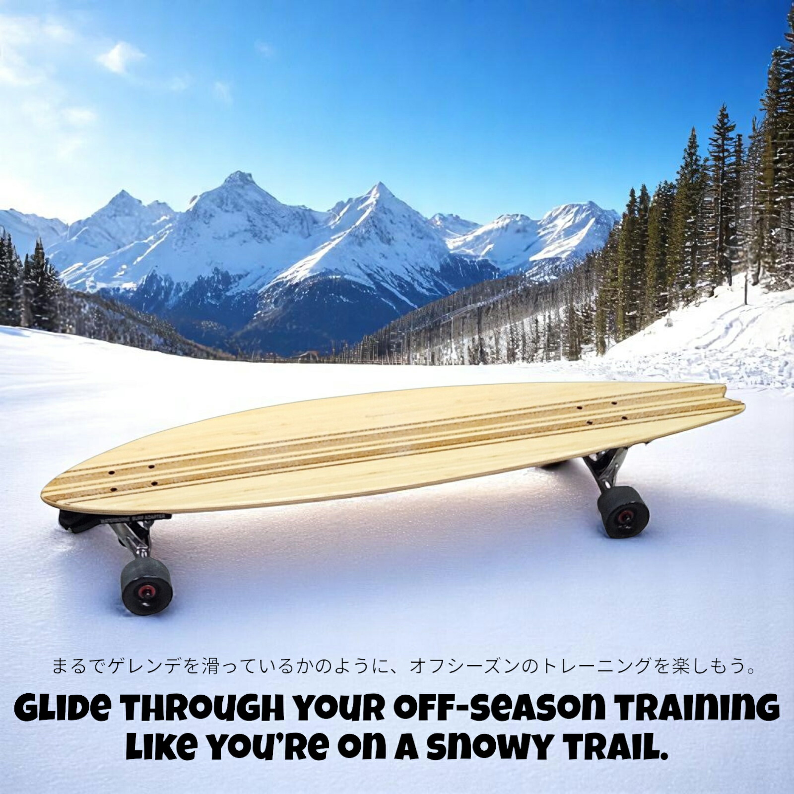 楽天市場】ロングスケートボード ロンスケ HEAVEN SKATEBOARD