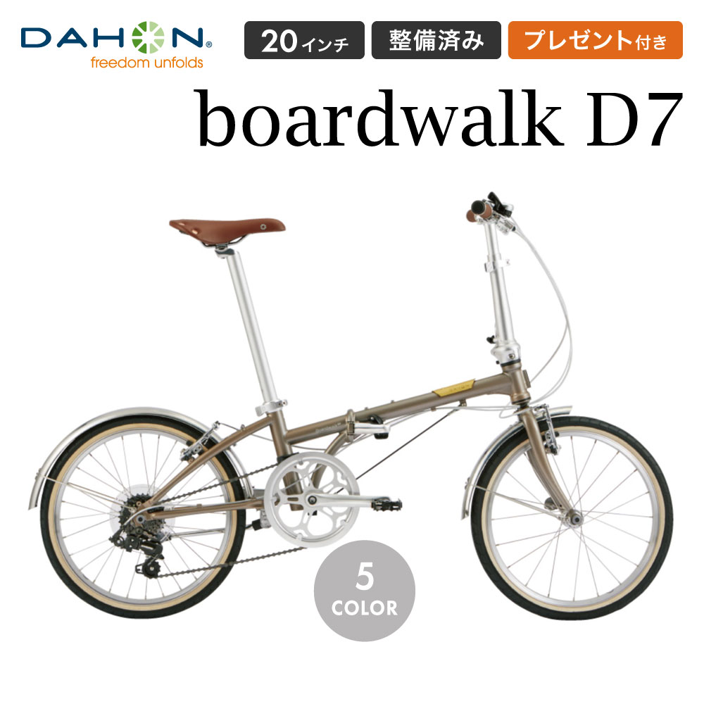 楽天市場】DAHON ダホン 折りたたみ自転車 Boardwalk D7 ボード