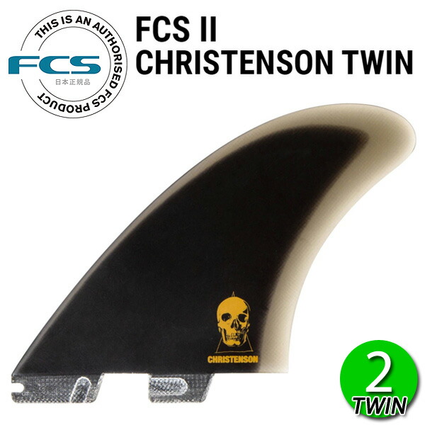 楽天市場】christenson twin fin fcs2の通販