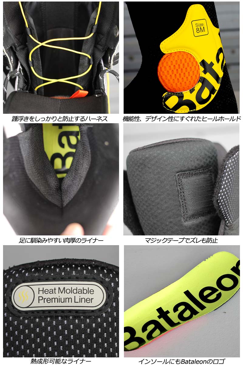 楽天市場】24-25 BATALEON / バタレオン SALSA BOA サルサ ボア メンズ