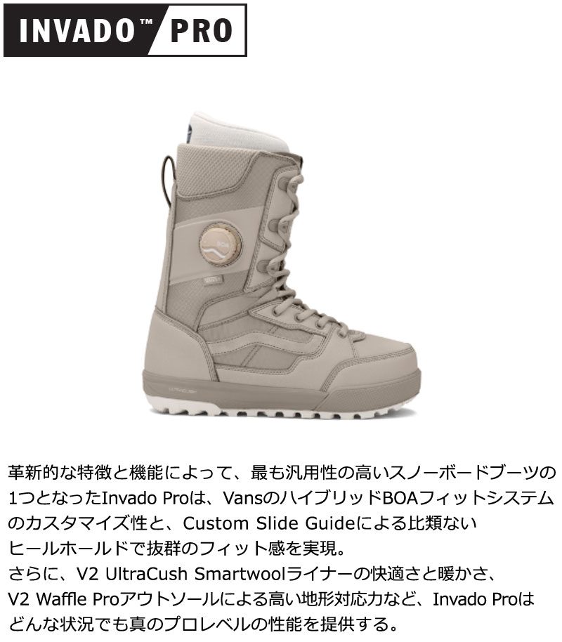 楽天市場】25-26 VANS/バンズ INVADO PRO インバードプロ メンズ