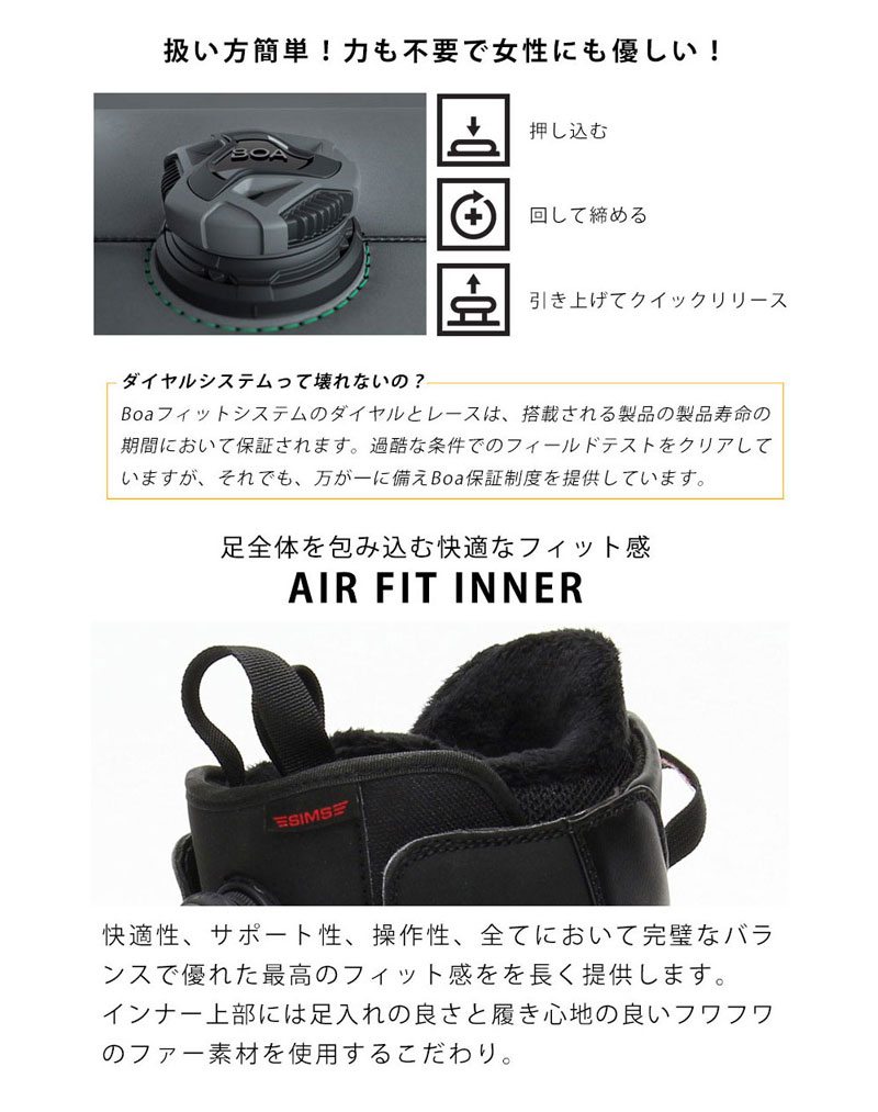 楽天市場】25-26 SIMS/シムス OPERATION オペレーション メンズ