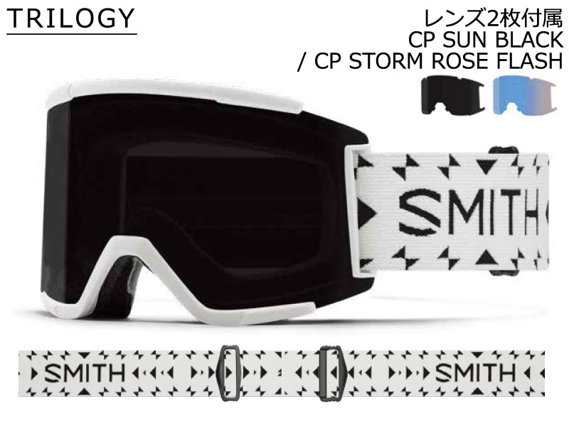 楽天市場】23-24 SMITH/スミス SQUAD XL スカッドエックスエル