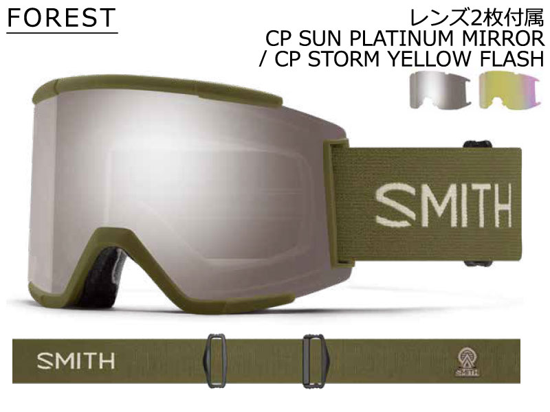 楽天市場】23-24 SMITH/スミス SQUAD XL スカッドエックスエル