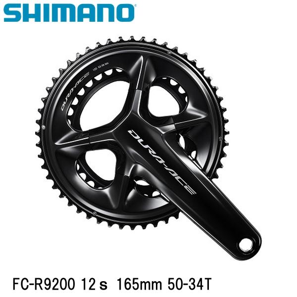 SHIMANOシマノFC-R9100-Pクランクセット 172.5mm53-39 SHIMANO