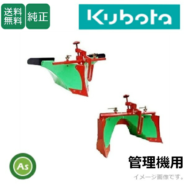 耕運機 tr6000 クボタ」の人気商品一覧 | 安い商品を通販サイトから