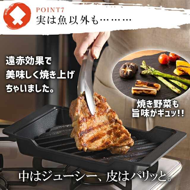 楽天市場】＼500円OFFクーポン発行中／ オークス 大人の焼魚 炭グリル