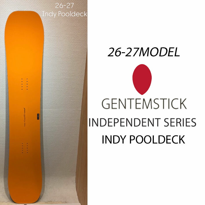 楽天市場】gentemstick independent stickの通販