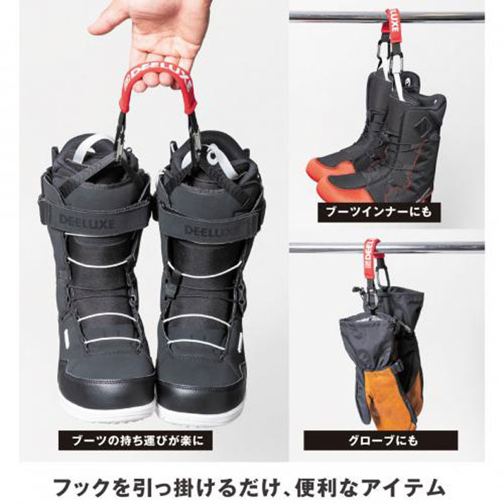 楽天市場】DEELUXE ディーラックス BOOTS KARABINER ブーツカラビナ