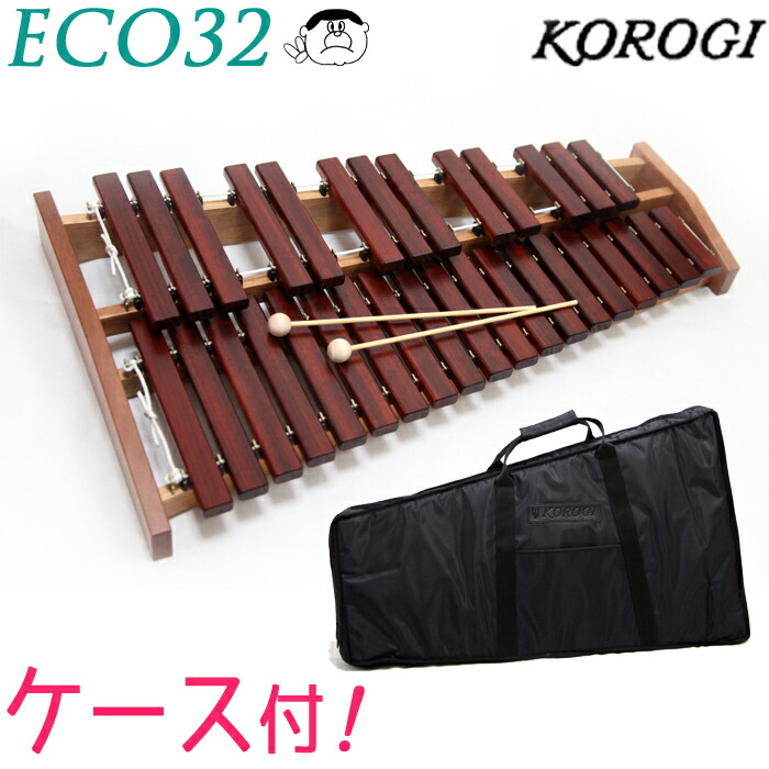 楽天市場】（こおろぎ）デスクシロフォン ECO32 【ケースセット