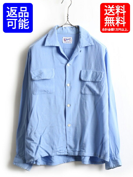 楽天市場】50's ビンテージ ☆ PURITAN ピューリタン 長袖 レーヨン