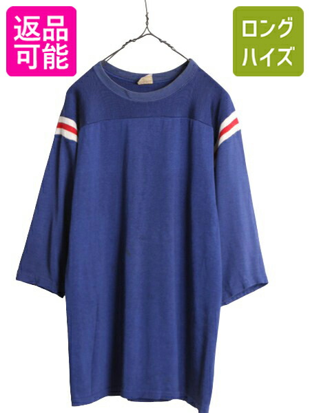 楽天市場】50s USA製 EMPIRE フットボール Tシャツ メンズ L / 古着 50