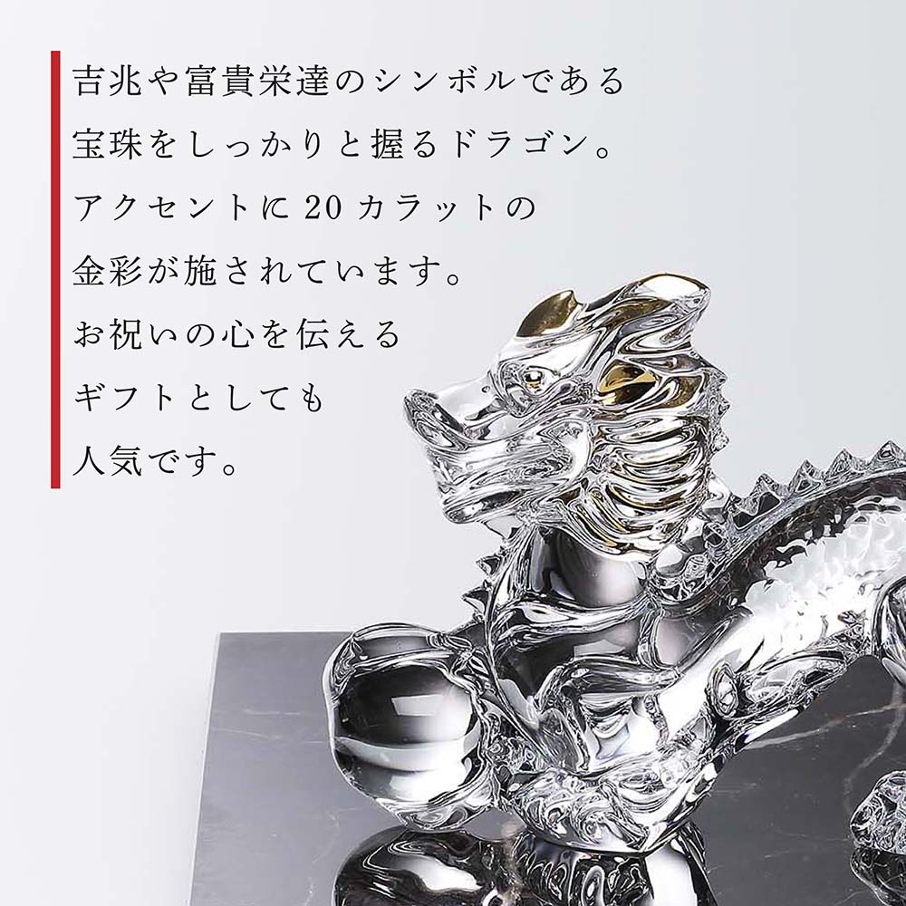 楽天市場】【正規店入荷】【名入れ代込】【ロゴ対応】Baccarat バカラ