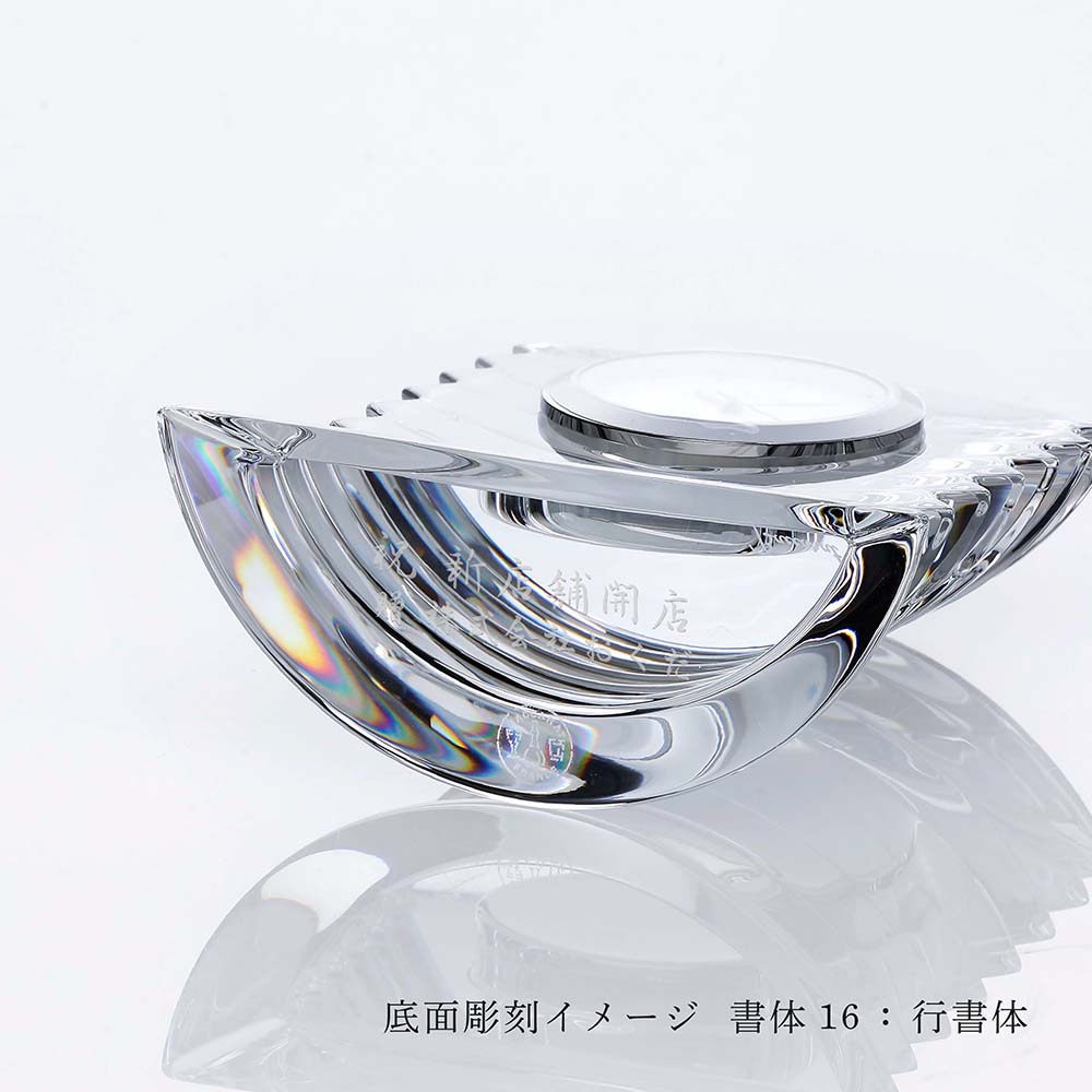 楽天市場】【正規店入荷】【名入れ代込】【ロゴ対応】Baccarat バカラ