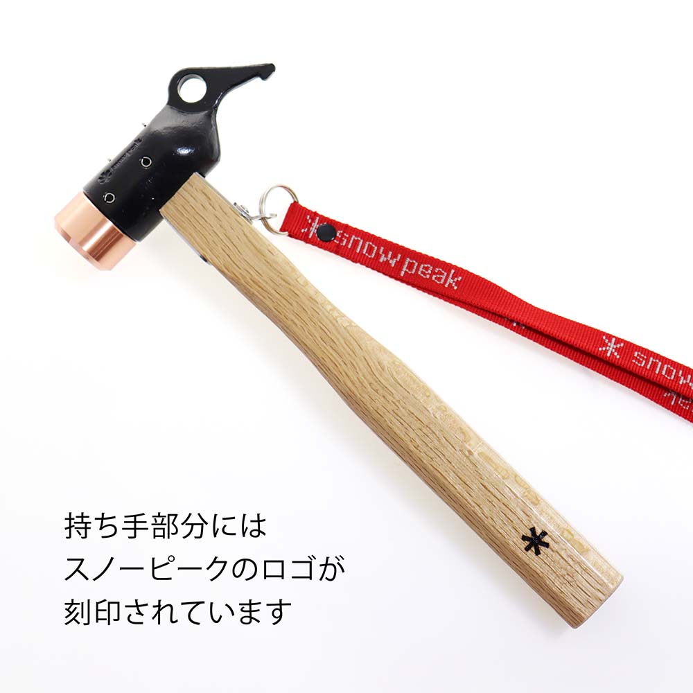 楽天市場】【ラッピング無料】【名入れ代込み】snow peak スノーピーク