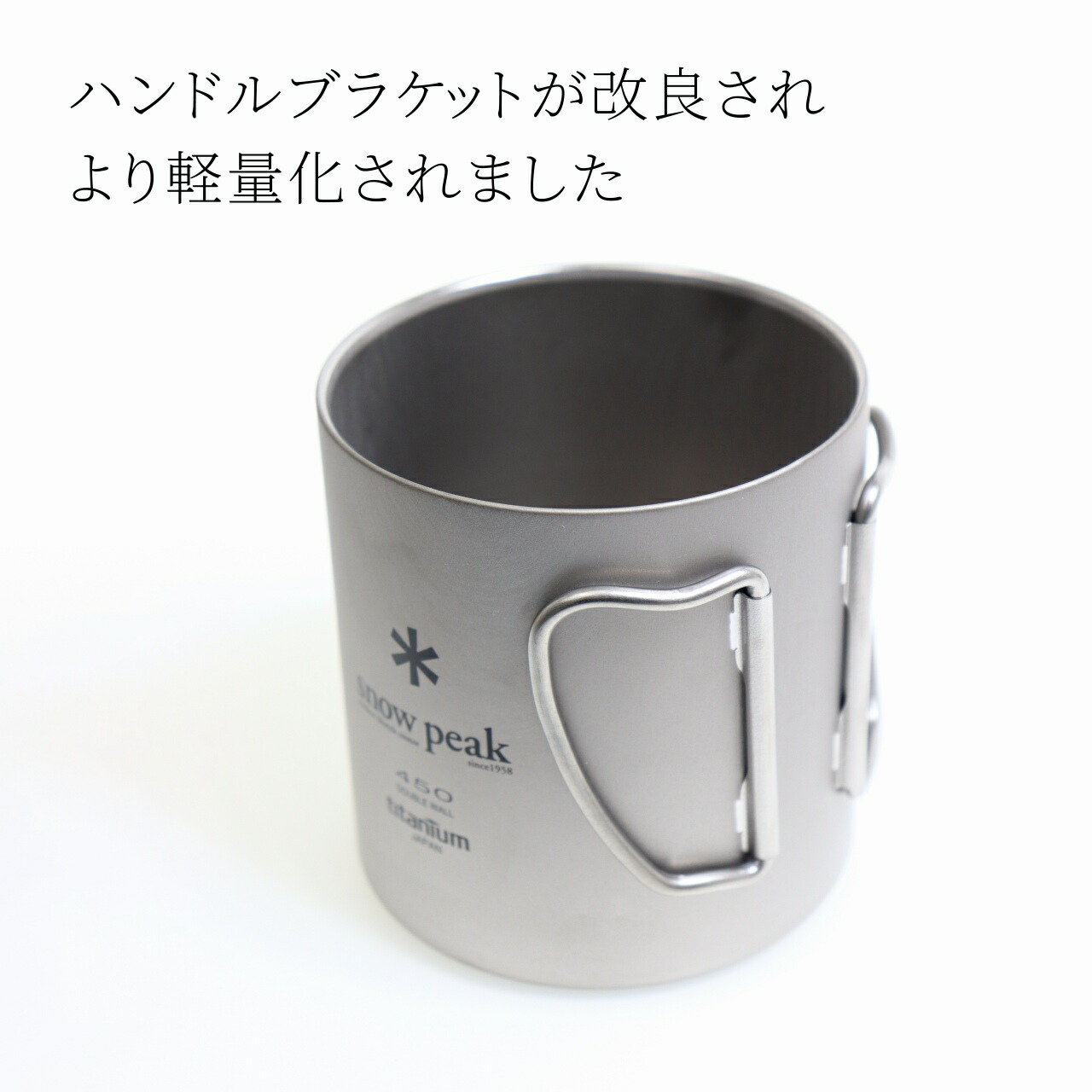 楽天市場】【ラッピング無料】【名入れ代込み】snow peak スノーピーク