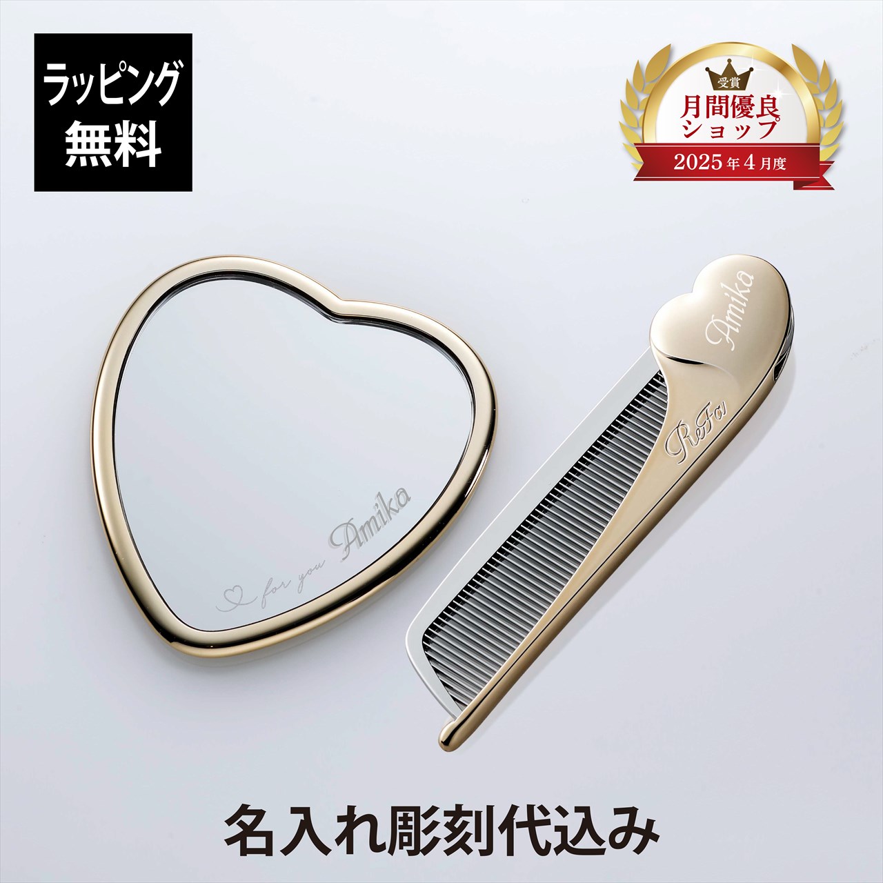 楽天市場】【ラッピング無料】【名入れ代込】ReFa リファ ハートコーム