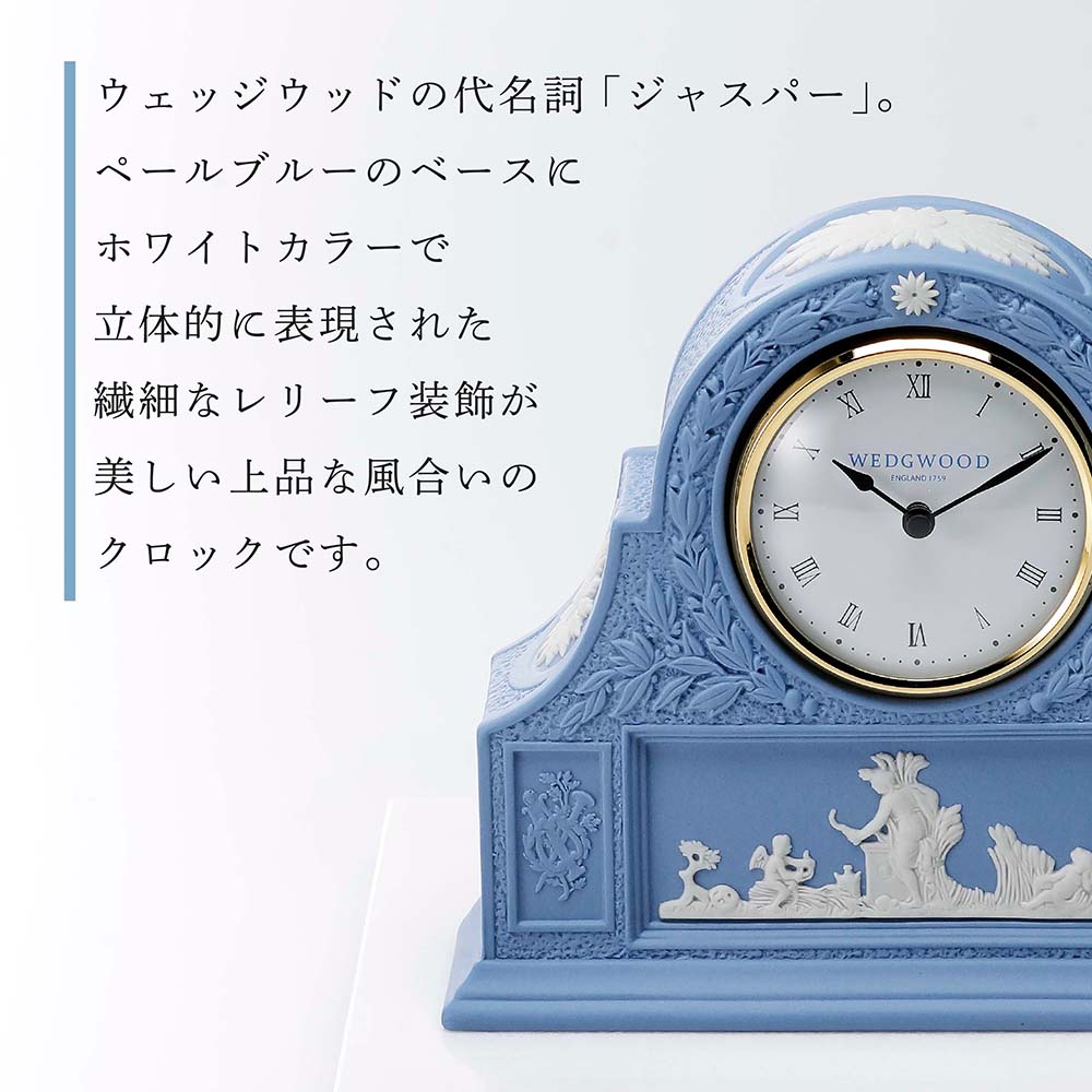 楽天市場】【正規店入荷】【名入れ代込】【ロゴ対応】WEDGWOOD