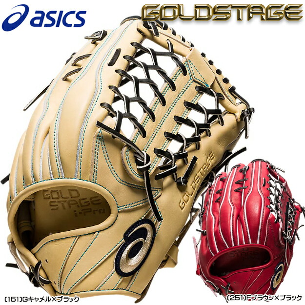 楽天市場】【限定モデル！型つけ無料】アシックス 硬式用 グローブ 外