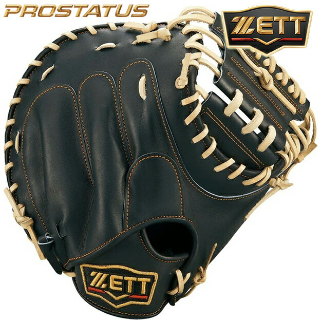 楽天市場】キャッチャーミット 中村の通販