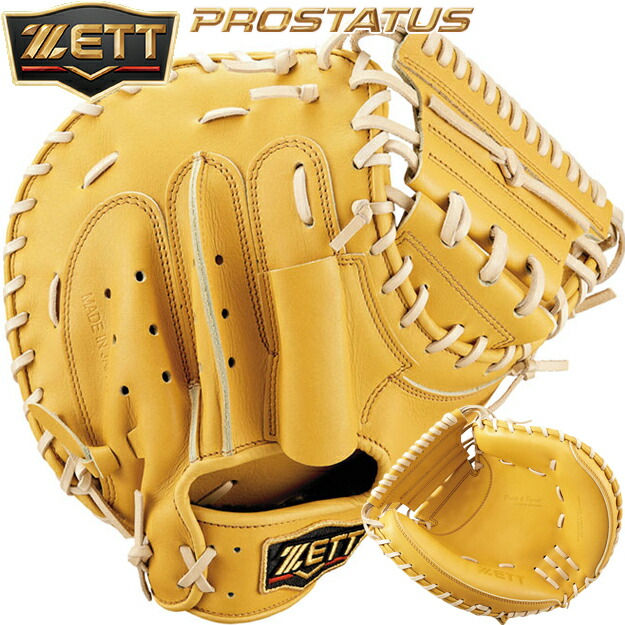 ゼット 硬式 プロステイタス 捕手用 BPROCM620 [右利き用] (野球