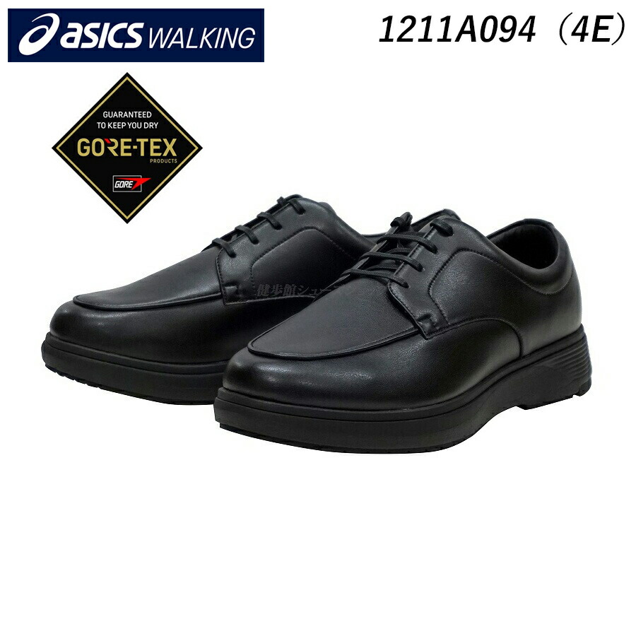 楽天市場】アシックス ペダラ メンズ ゴアテックス（ウォーキング