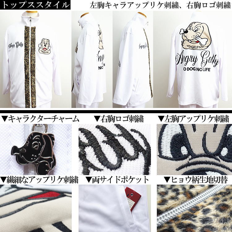 楽天市場】2022年秋冬新作 GALFY/ガルフィー【送料無料】怒顔