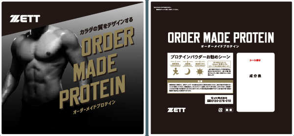 楽天市場】【国産】ハイスペック プロテイン クレアチン 2.5kg ZBPO25H