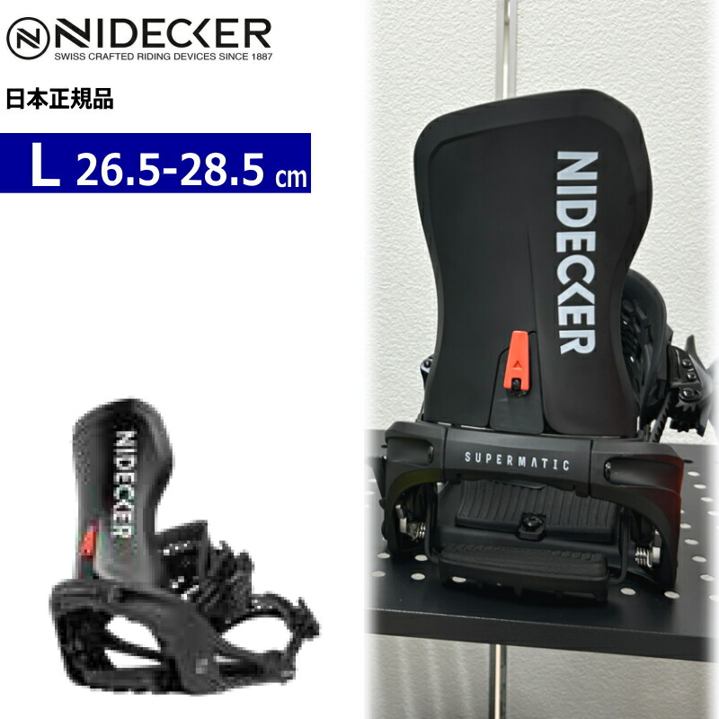 楽天市場】nidecker supermaticの通販