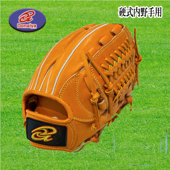 楽天市場】Donaiya（ドナイヤ） 硬式内野手用グラブ サイズ6 右投用