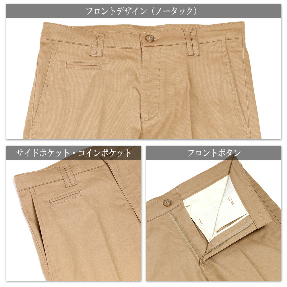 楽天市場】スラックス メンズ コットンパンツ 綿パン チノパン