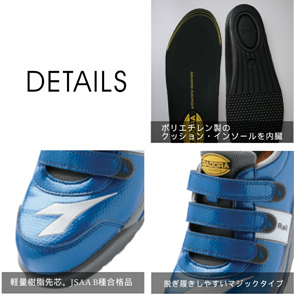 楽天市場】【7営業日以内の発送】「DIADORA(ディアドラ