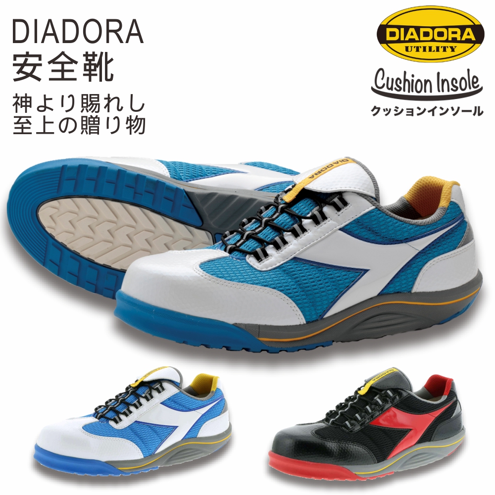 楽天市場】【7営業日以内の発送】「DIADORA(ディアドラ