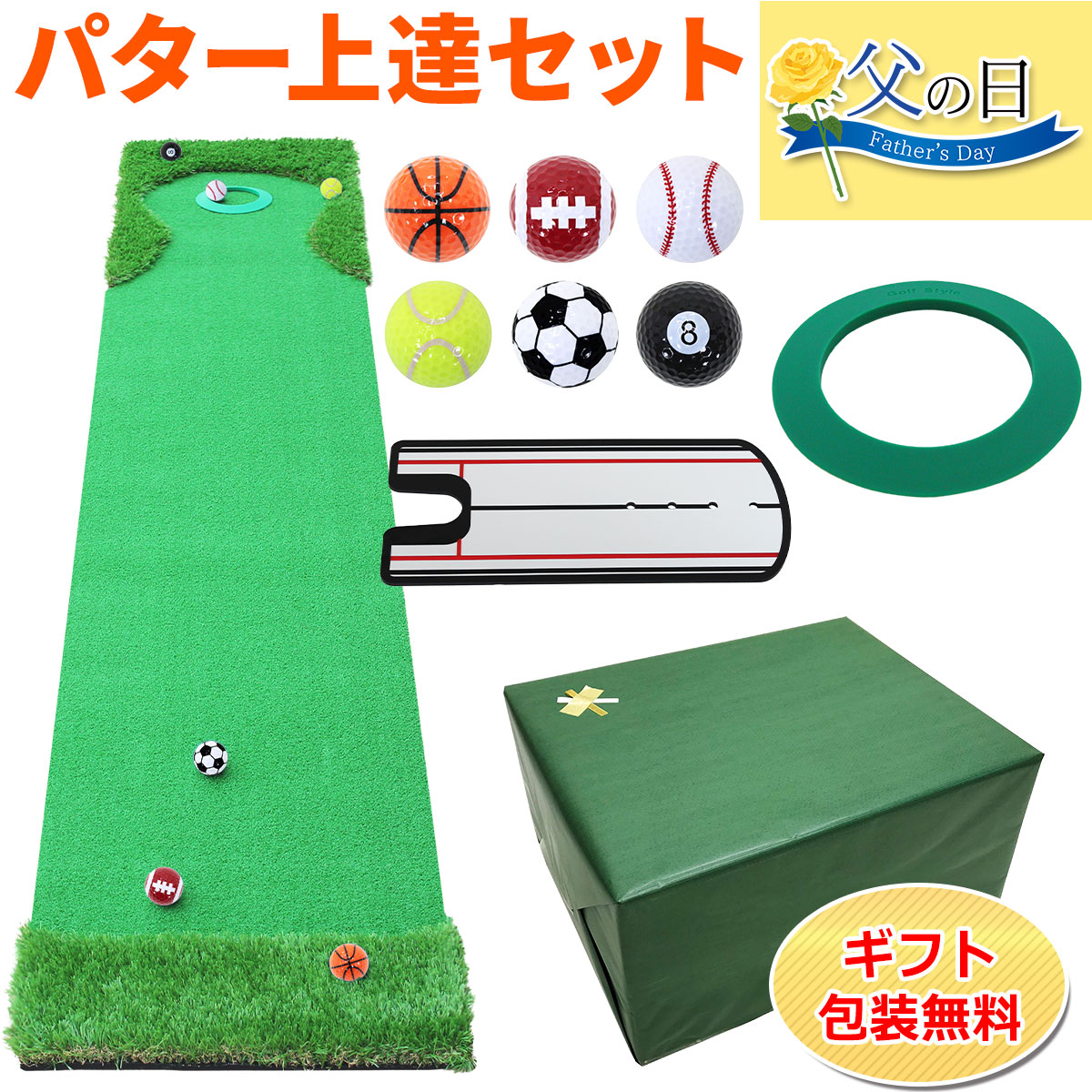 楽天市場】【エントリーでP10倍＆割引クーポン有】 【父の日】 ゴルフ