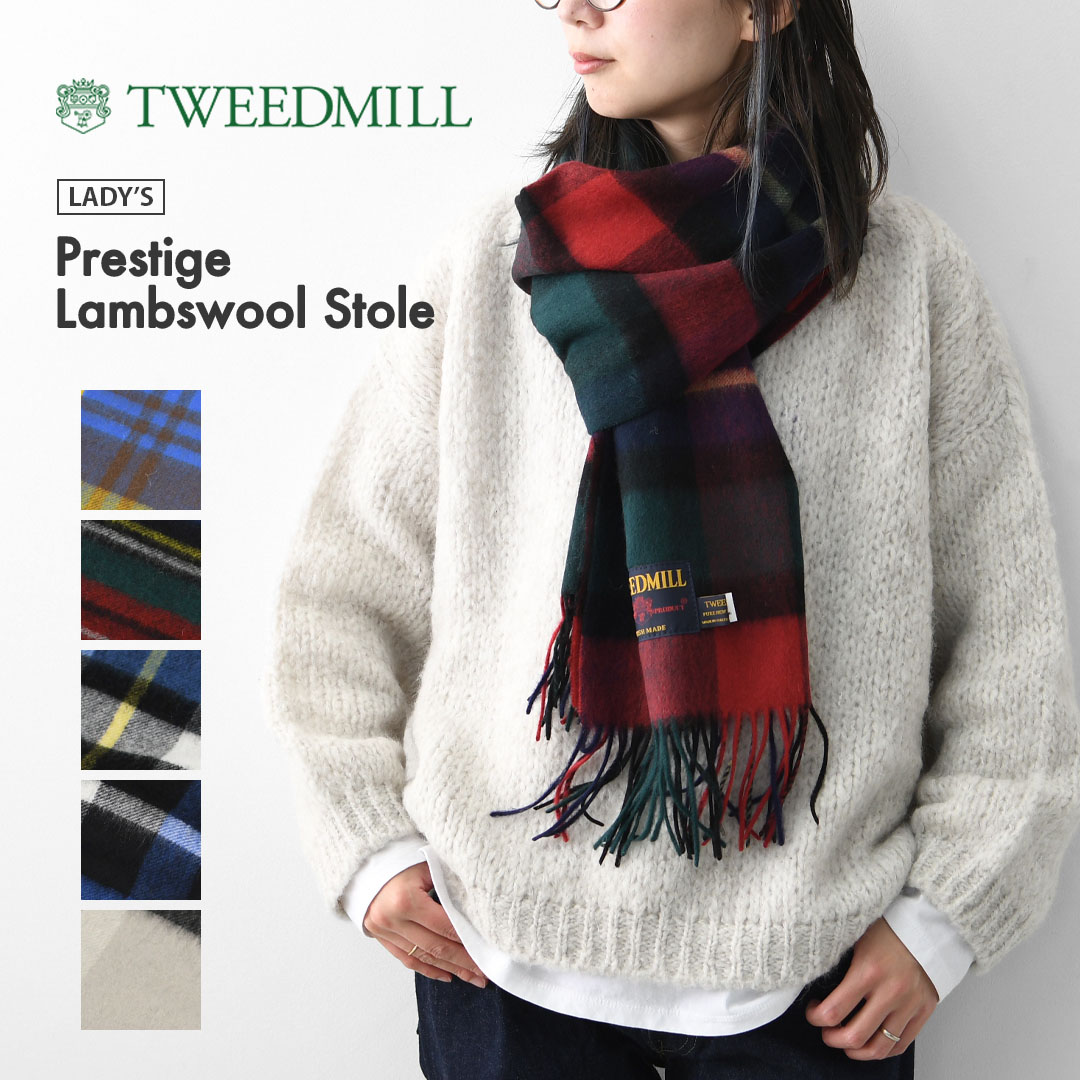楽天市場】【SALE 20%OFF】TWEED MILL [ツイードミル] Prestige