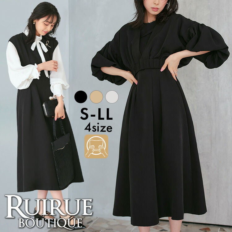 楽天市場】【バーゲン価格】【ストレッチ/マルチway】レディース