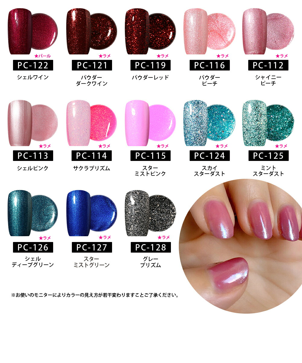 楽天市場】ネイル ジェル カラー【大容量5g】ジェル ジェルネイル