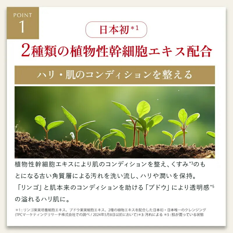 楽天市場】モイストオイル クレンジングウォーター【MEGUMI開発