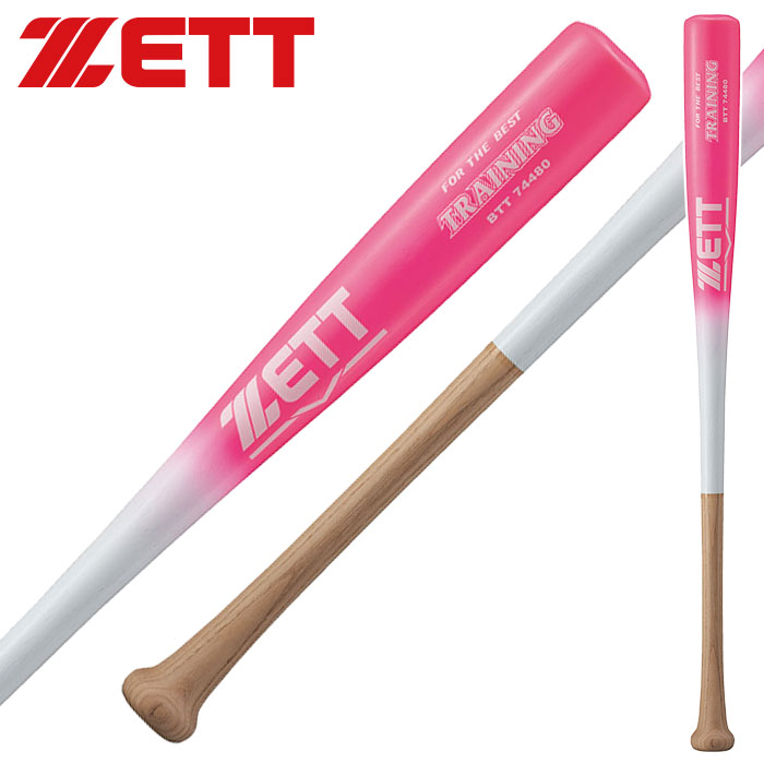 楽天市場】☆佐野恵太選手(横浜DeNAベイスターズ)モデル☆【 ゼット