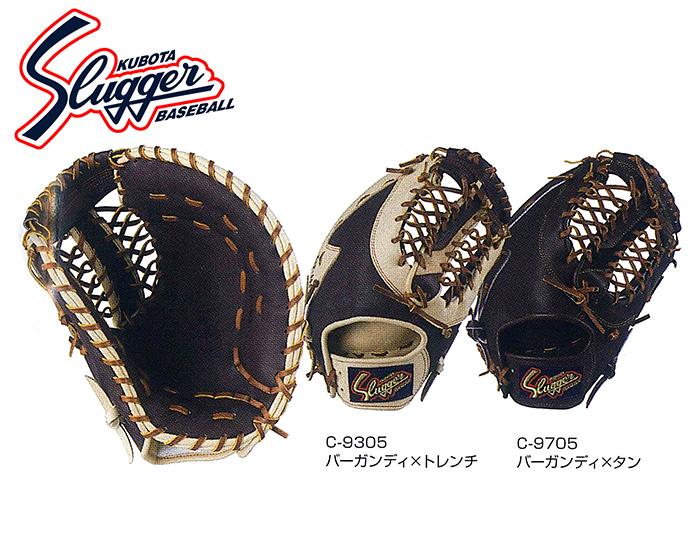 楽天市場】ファーストミット 軟式 左投げ（ブランド久保田スラッガー