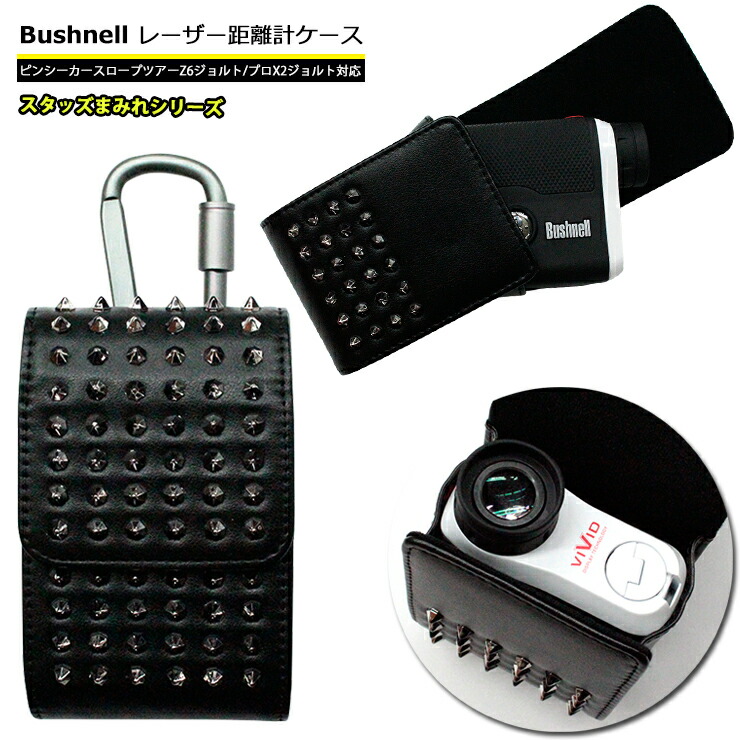 Bushnell Z6 ゴルフ用距離計 6x21 防水付き ケース付