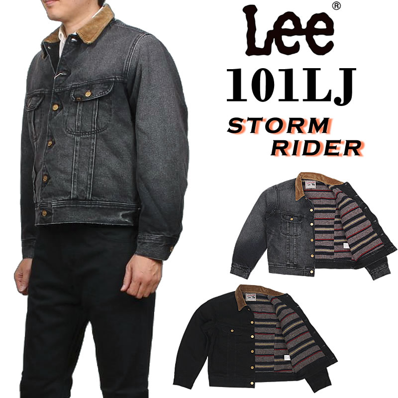 楽天市場】Lee リー ストームライダー 101LJ デニムジャケットデニム