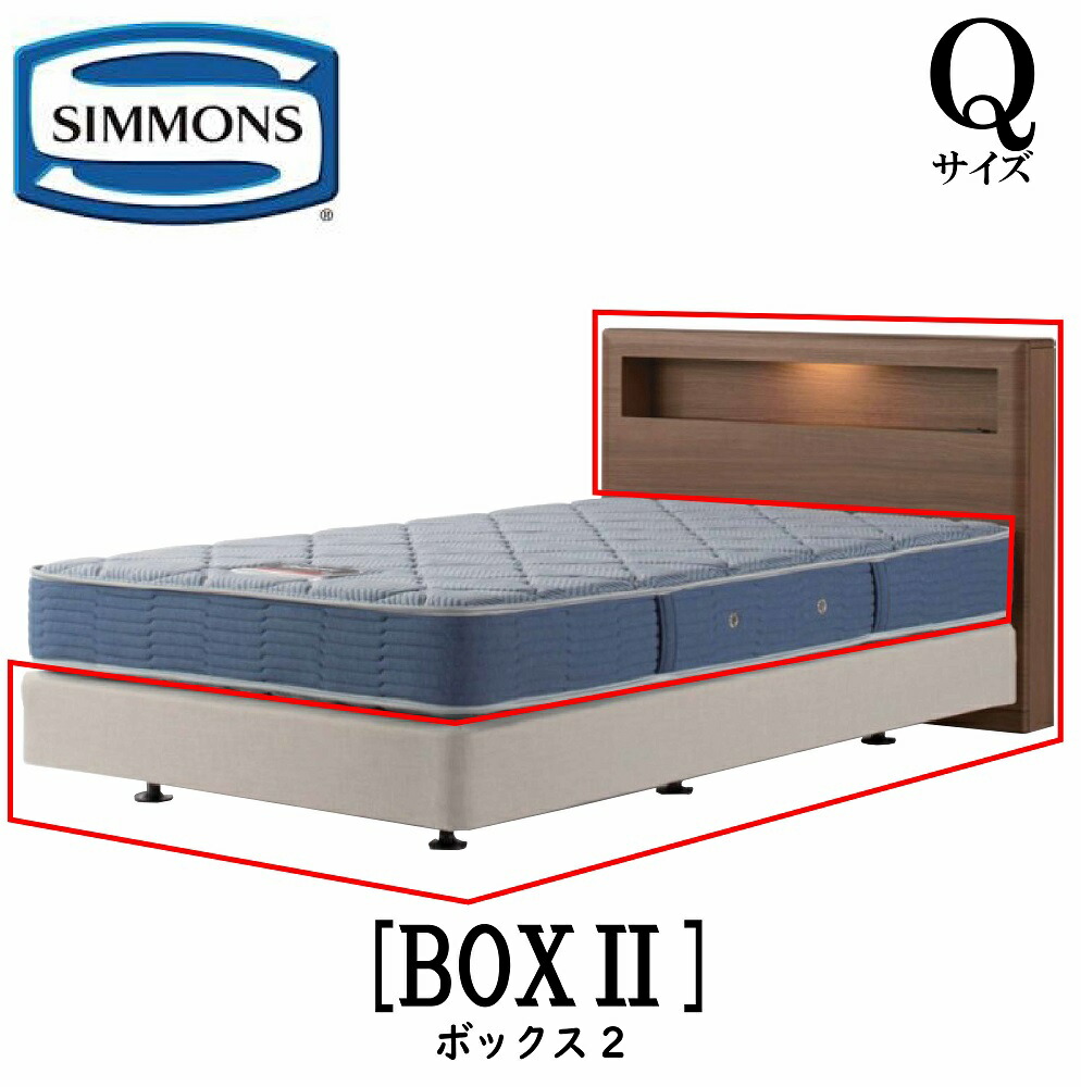 楽天市場】シモンズ Simmons ベッド グロゼーユ ダブルクッション