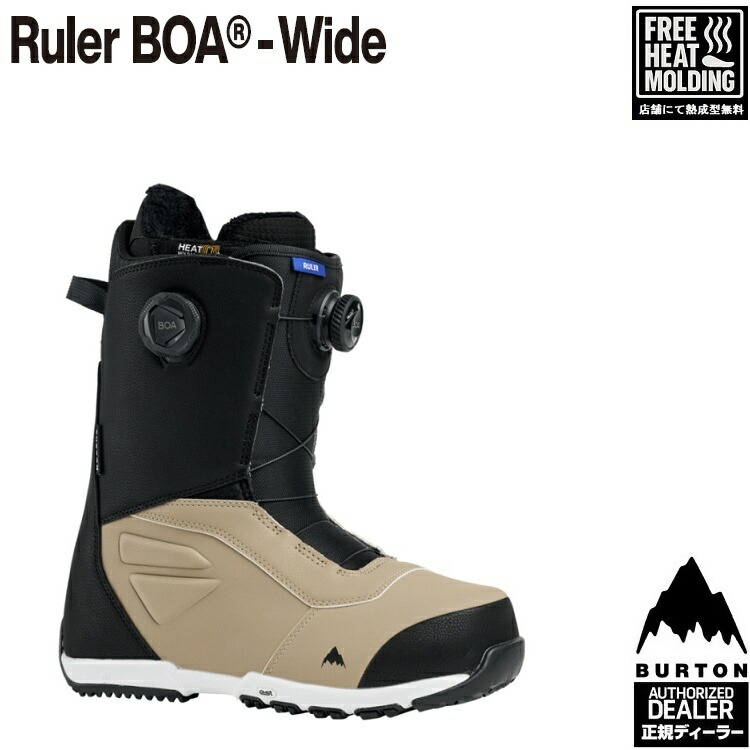 楽天市場】バートン ルーラー ボア ワイドフィット BURTON RULER BOOTS